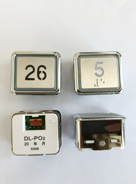 厂家直销 DL-PO2日立广日方形电梯按钮警铃开关按键AR-4永大O-L