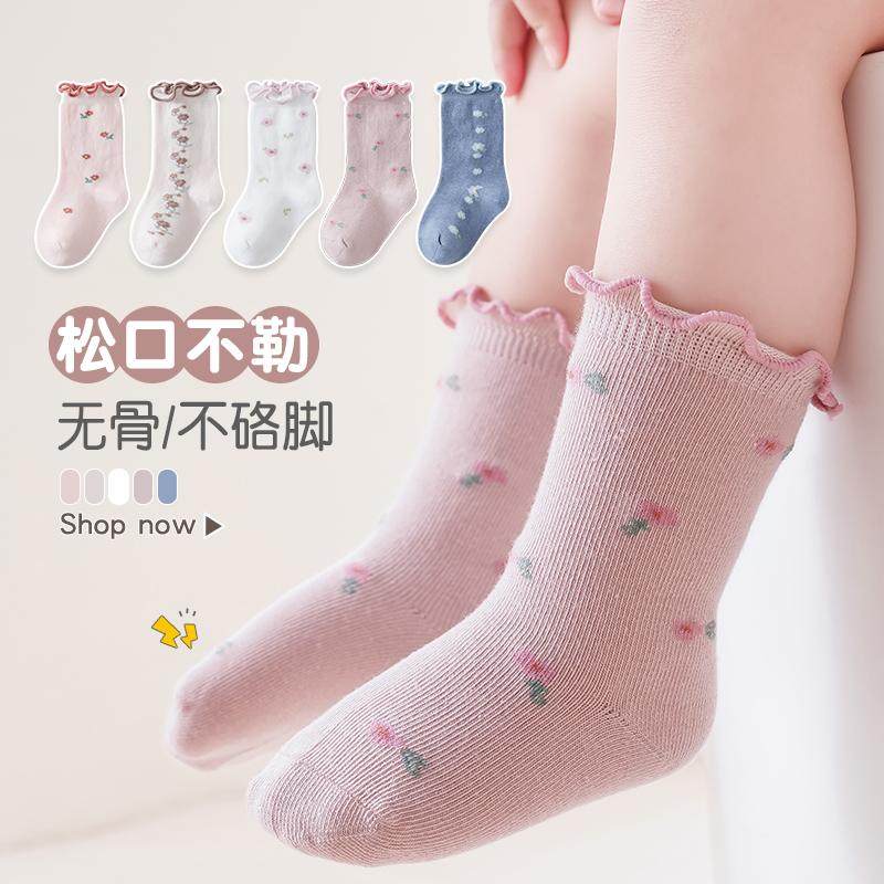 田园风短袜中筒袜春秋木耳花边