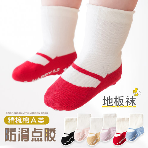 宝宝地板袜学步袜防滑春秋短袜