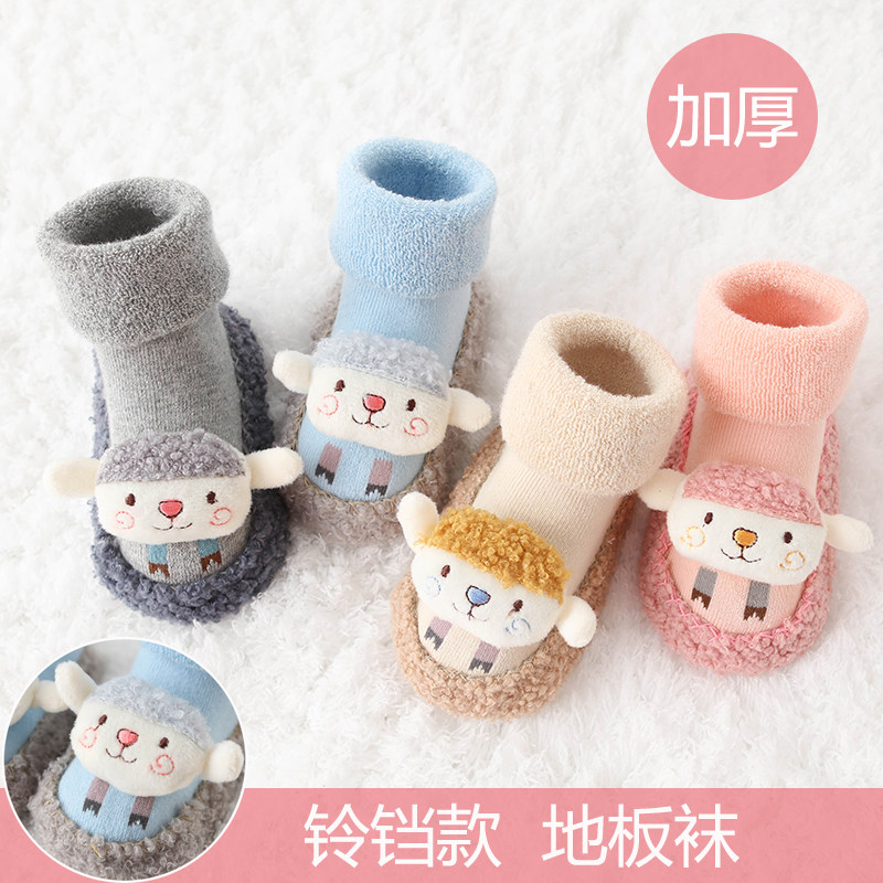 婴幼儿鞋袜软底宝宝学步袜秋冬厚