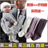 Chaussettes enfant - Ref 2106862 Image 9