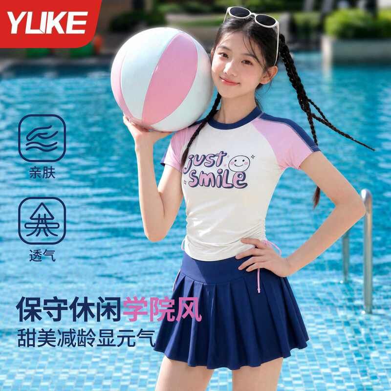 分体女中学生新款纯色平角字母清新中大童裤青少年儿童泳装泳衣小