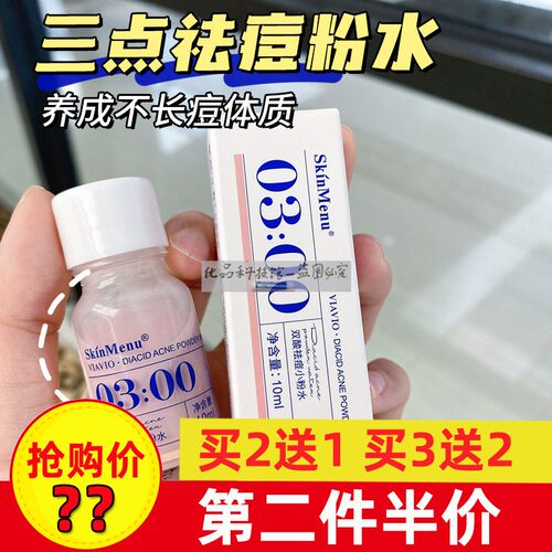 多拍多优惠现在特惠中