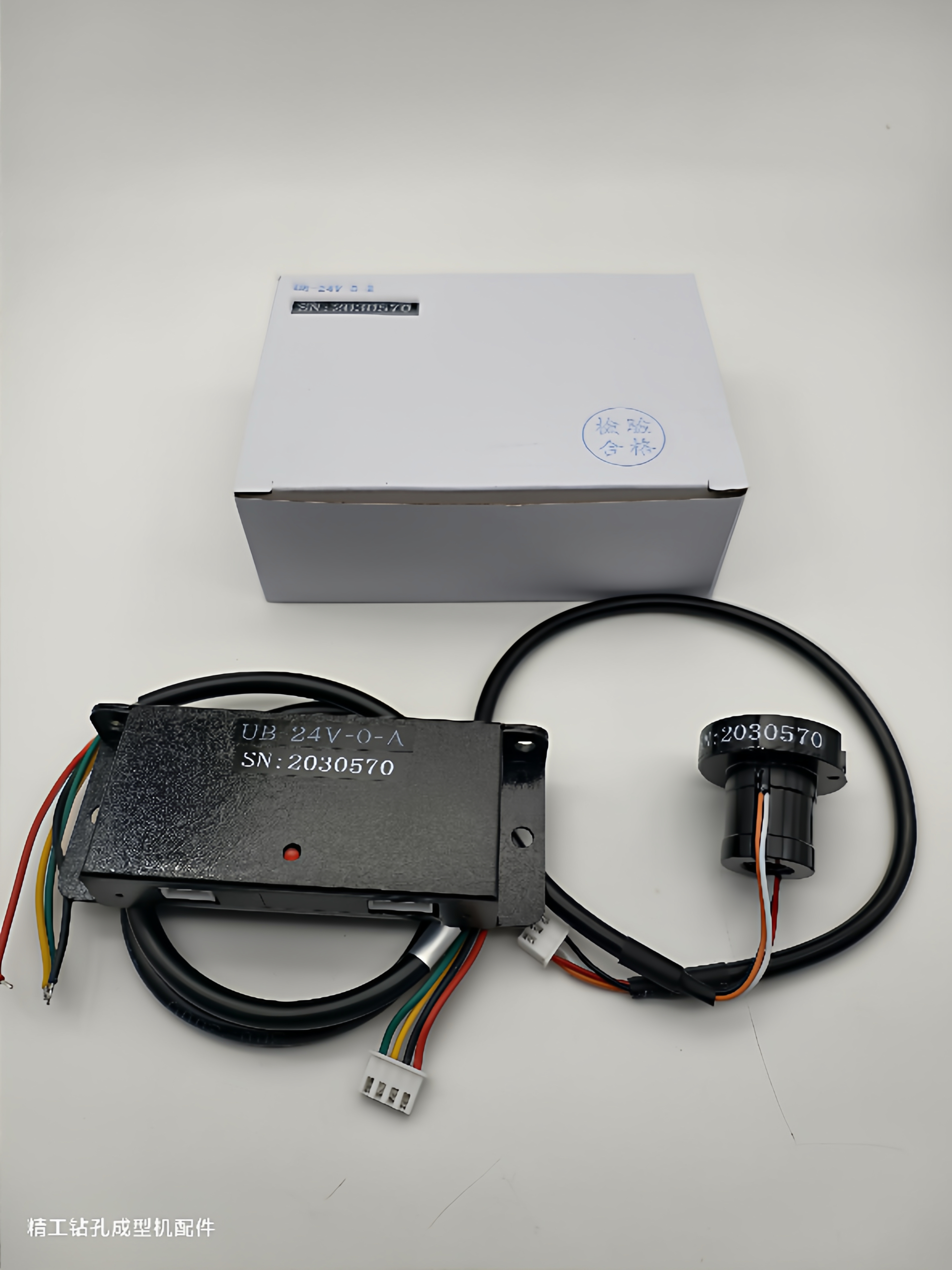 精工传感器 UB-24V-0-A测刀器UB24V-1-A镭射器恩德大量锣机测针器