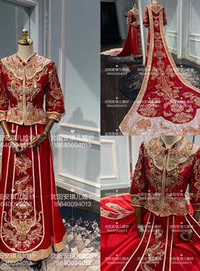 两穿奢华新娘秀禾服底价出租