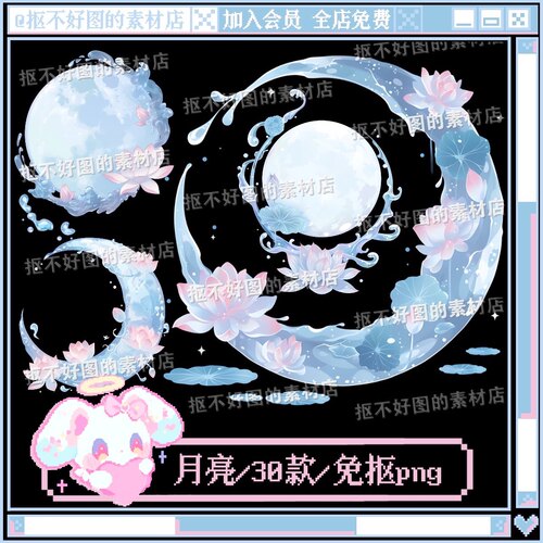 月亮梦幻荷花莲花水波装饰点缀免抠png图片可商原创美工设计海报