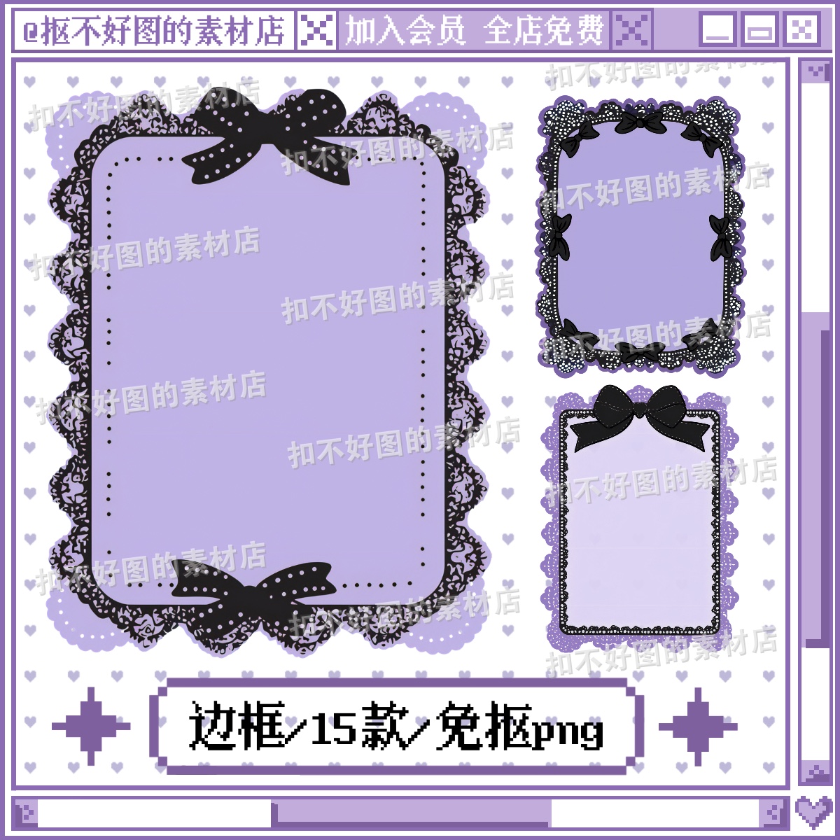 紫色蕾丝边框装饰免抠png图片可商原创美工设计海报素材