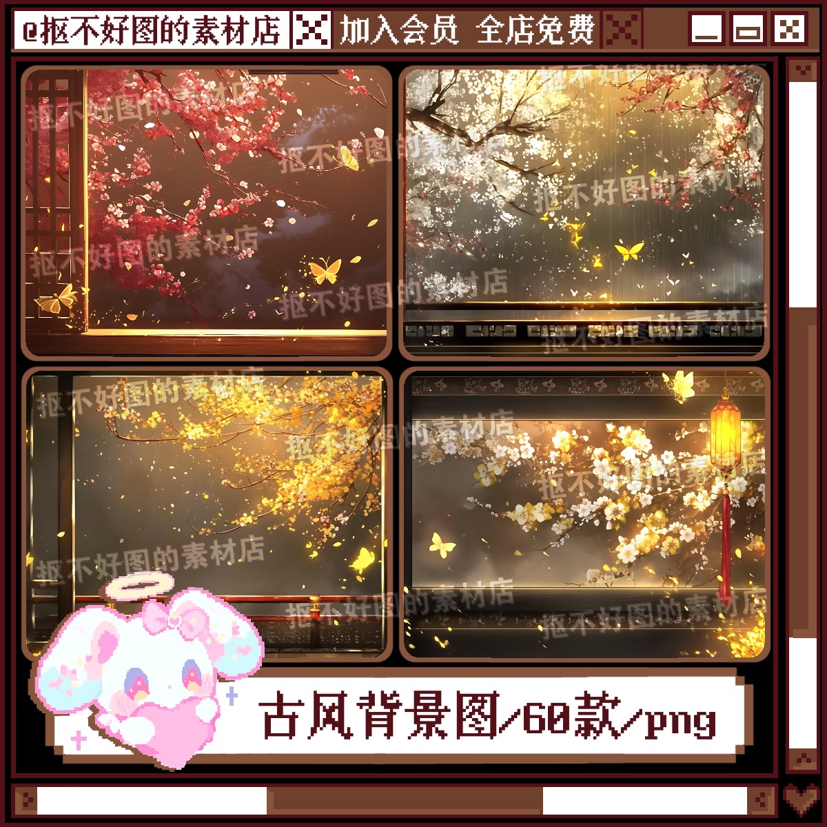 古风背景图宫墙梅花桃花落花背景图png图片原创美工设计水印素材