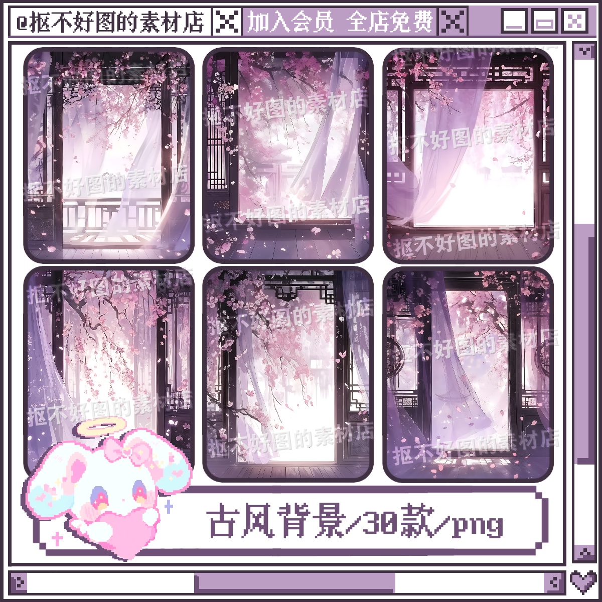 古风背景图轻纱花瓣中式桃花背景图png图片原创美工设计水印素材