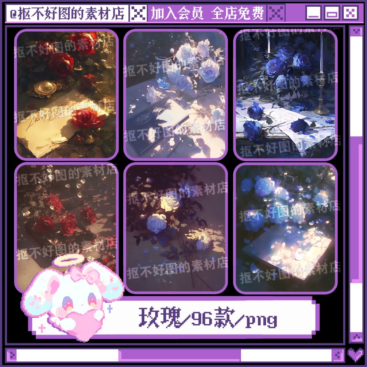 哥特玫瑰桌面信纸信件背景图底图png图片可商原创美工设计海报