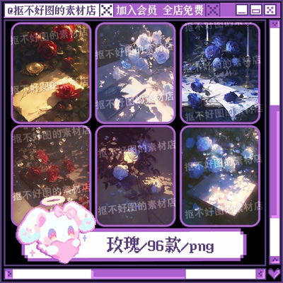 哥特玫瑰桌面信纸信件背景图底图png图片可商原创美工设计海报