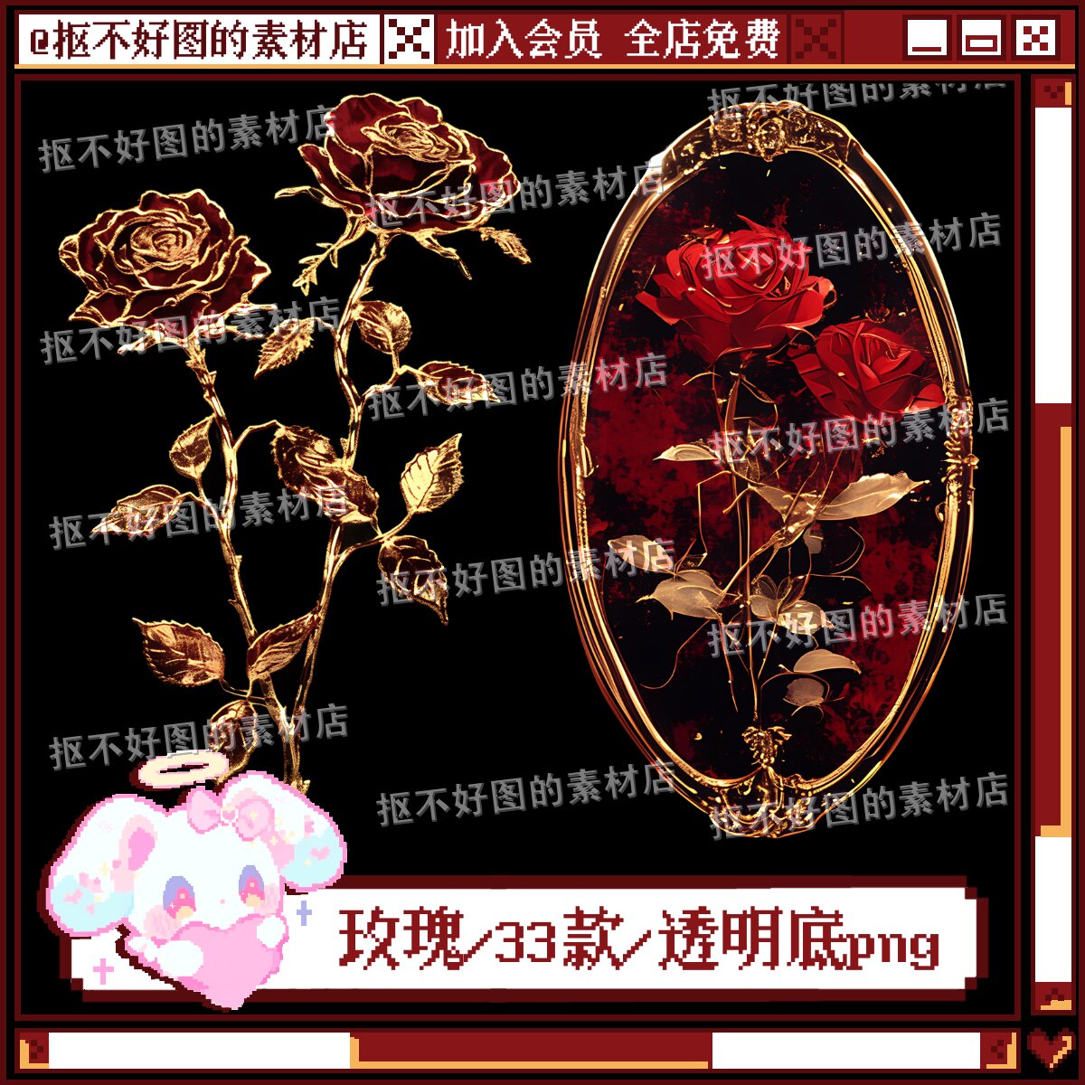 复古欧式金属徽章玫瑰胸针透明底png图片原创饭圈美工设计水印