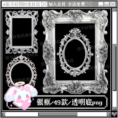 复古欧式边框金属哥特装饰透明底png图片原创美工设计水印素材