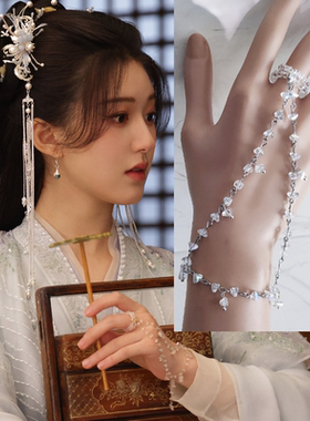 神隐阿音凤隐同款手链戒指一体