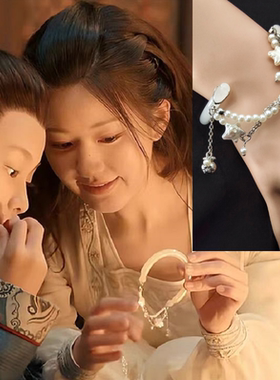 珠帘玉幕同款紫星手链流苏手镯