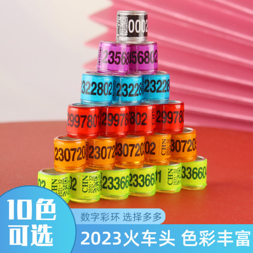 2026年信鸽足环鸽子脚环火车头统一环识别环脚环鸽子信鸽用品用具 - 封面