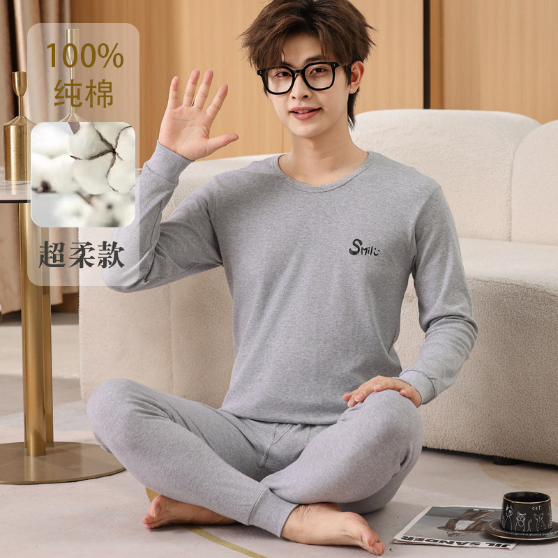 青少年秋衣秋裤男童内衣套装纯棉初中学生棉毛衫秋冬内穿打底睡衣