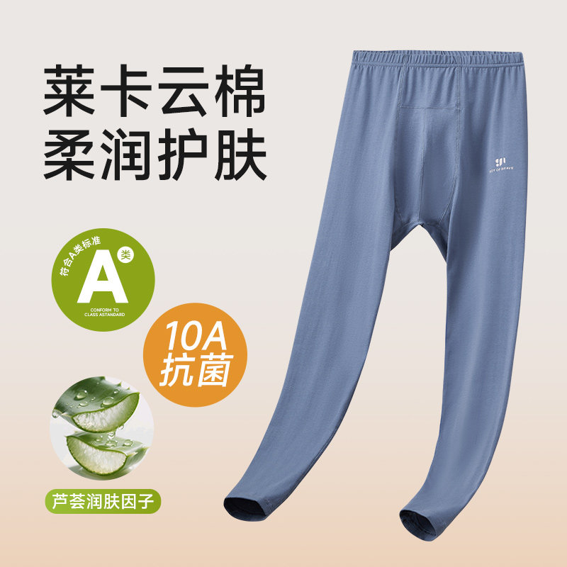 青少年秋裤纯棉中大童棉毛裤男童睡裤初中生男孩打底内穿保暖裤