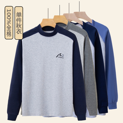 青少年秋衣上衣男大童纯棉棉毛衫加宽加大初中学生秋冬内搭线衣