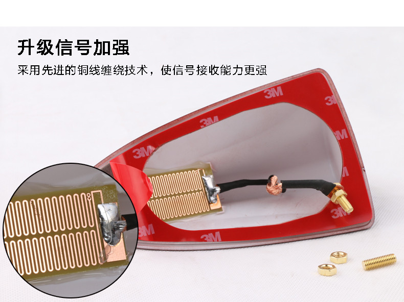 专用纳智捷U6优6鲨鱼鳍信号天线纳智捷大7汽车收音机天线改装配件