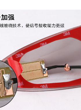 专用纳智捷U6优6鲨鱼鳍信号天线纳智捷大7汽车收音机天线改装配件