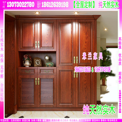 包邮实木鞋柜全屋定制欧美酒柜新中式玄关澳门广州珠海订做门厅柜