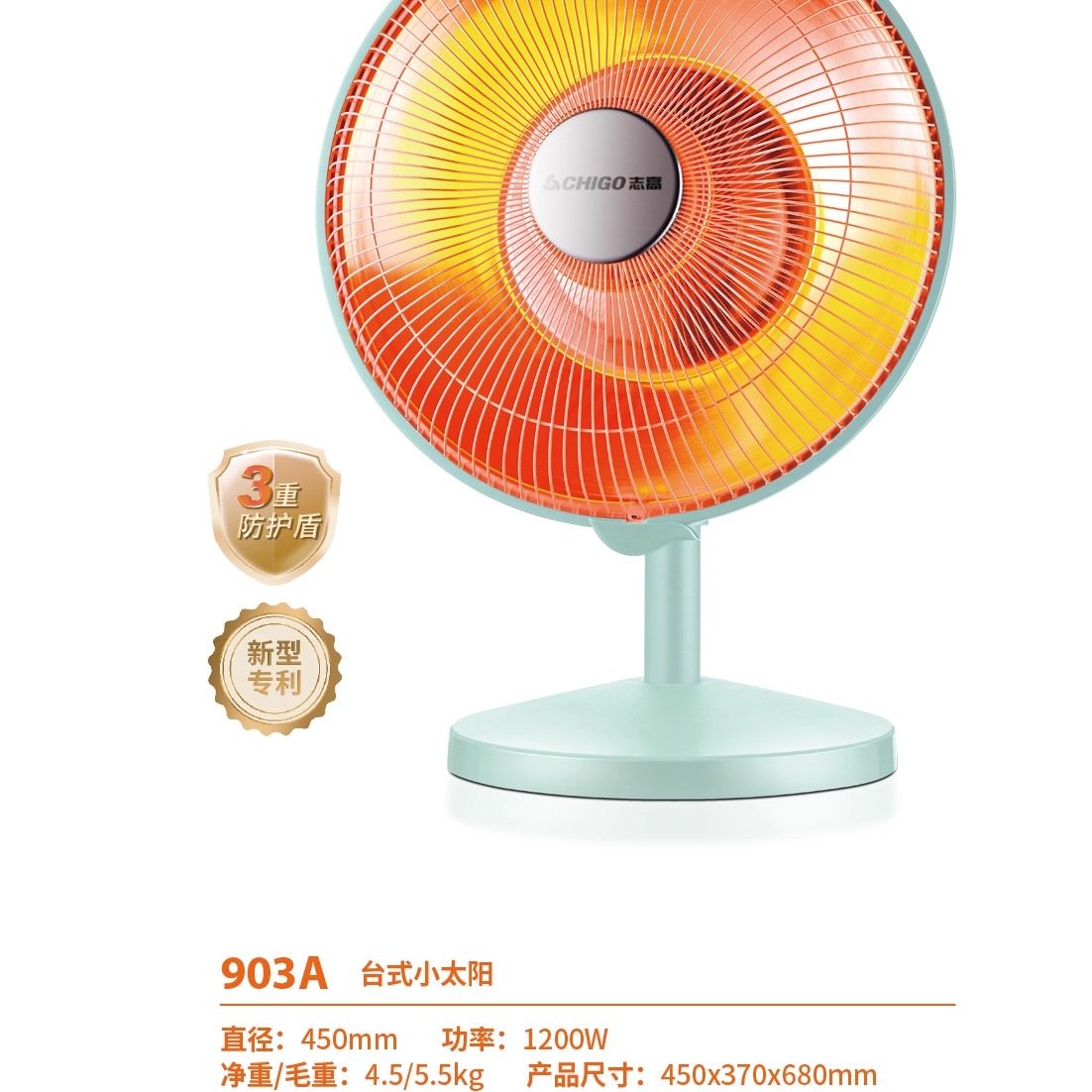 志高小太阳取暖器烤火炉速热落地台式电热暗光不刺眼可摇头电暖炉