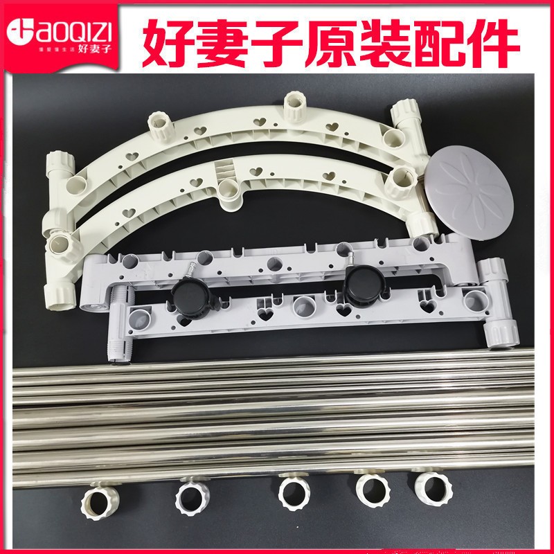 好妻子干衣机配件802F803F812F塑料支架不锈钢管子脚轮螺母原装品