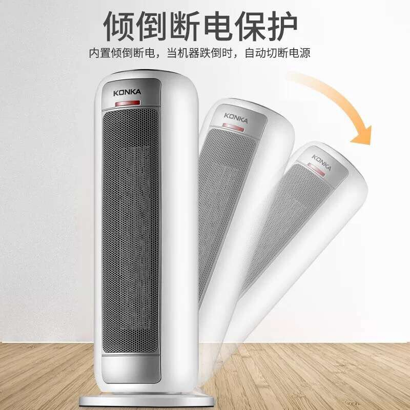 佳取暖器电暖器节能暖风机