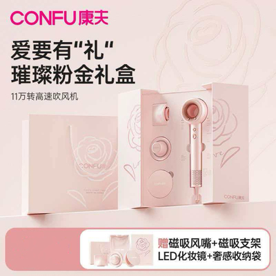 康夫F9高速吹风机等负离子护发静音生日送礼家用电吹风筒大风力