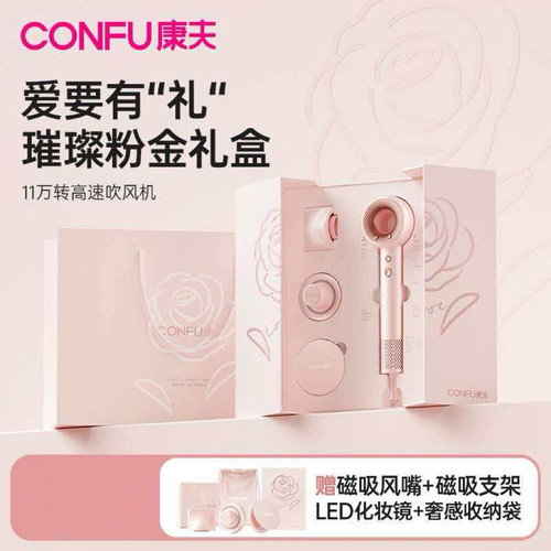 康夫F9高速吹风机等负离子护发静音生日送礼家用电吹风筒大风力