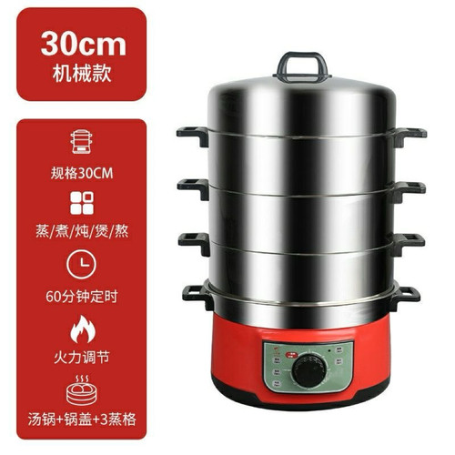 电蒸锅多功能商用家用大容量加高加厚电蒸笼定时保温免看管
