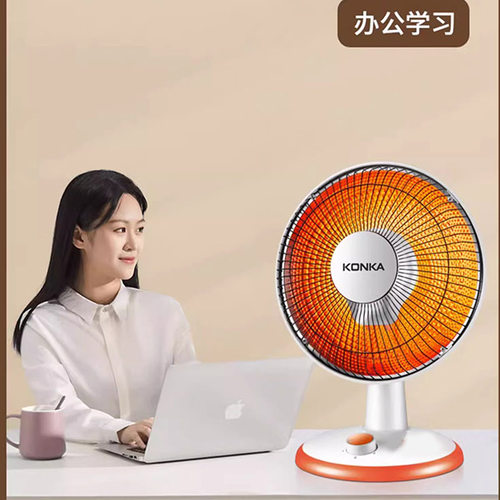 康佳家用电暖气热扇暖风机