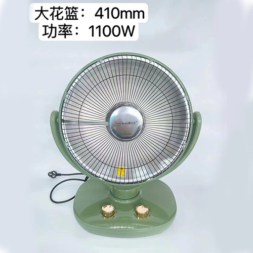 富士宝小太阳取暖家用暖风机