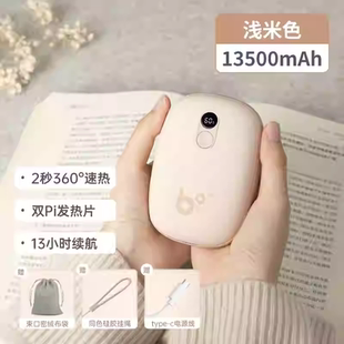 几素防爆暖手宝充电宝二合一自发热随身迷你便携学生男女暖手神器