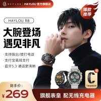 嘿喽HAYLOU Watch R8智能手表非凡大师AMOLED大屏NFC门禁卡蓝牙5.3语音通话运动防水男女款离线支付/百度地图