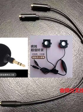 4G/5G联网遥控无人车/无人船 语音对话套件 麦克风/音箱/音频线
