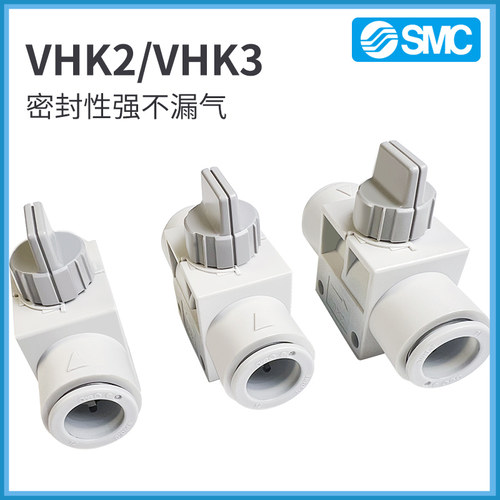 SMC气动手动开关阀现货