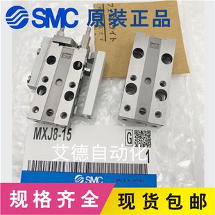 现货正品 滑台气缸MXJ6 MXJ8L 20CS 日本原装