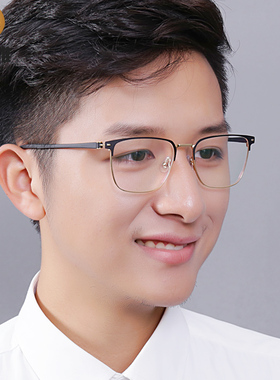 渐进多焦点老花镜远近两用男高清大框防蓝光看远看近能开车眼镜配