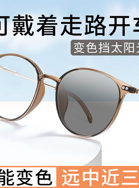 变色看远看近两用老花镜平光老光一体大框大镜框眼镜女士时尚洋气
