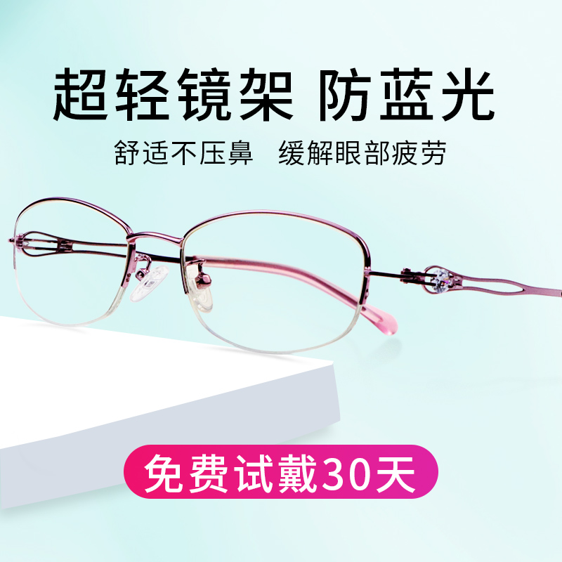 显年轻镶钻老花镜女时尚超轻品牌高档正品高端水晶树脂眼镜纯天然