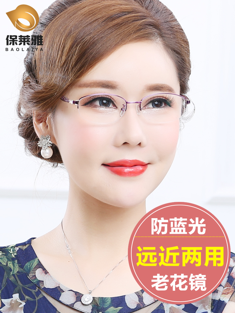 Anti-blue light intelligent zoom reading glasses Female distance dual-use high-definition fashion ultra-light anti-fatigue elderly old light glasses
