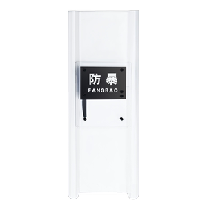 1.2/1.6米组合防暴盾牌加长防护PC手持透明盾牌校园安保防爆器材