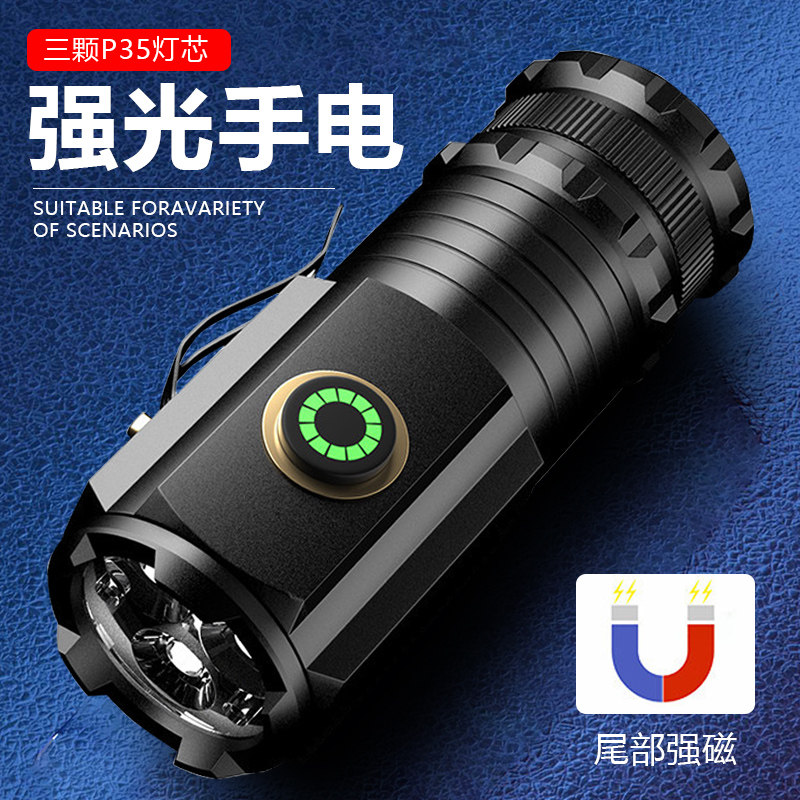 手电筒强光可充电式家用小型迷你led手灯长亮小便携户外照明远射