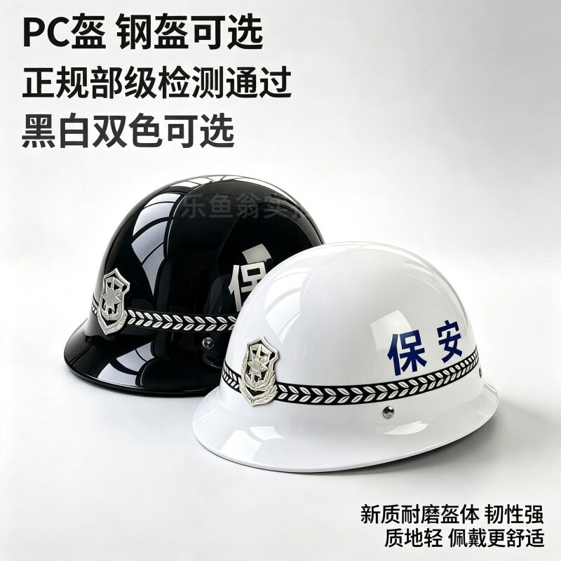 乐鱼翁防暴头盔半盔全盔规格齐全