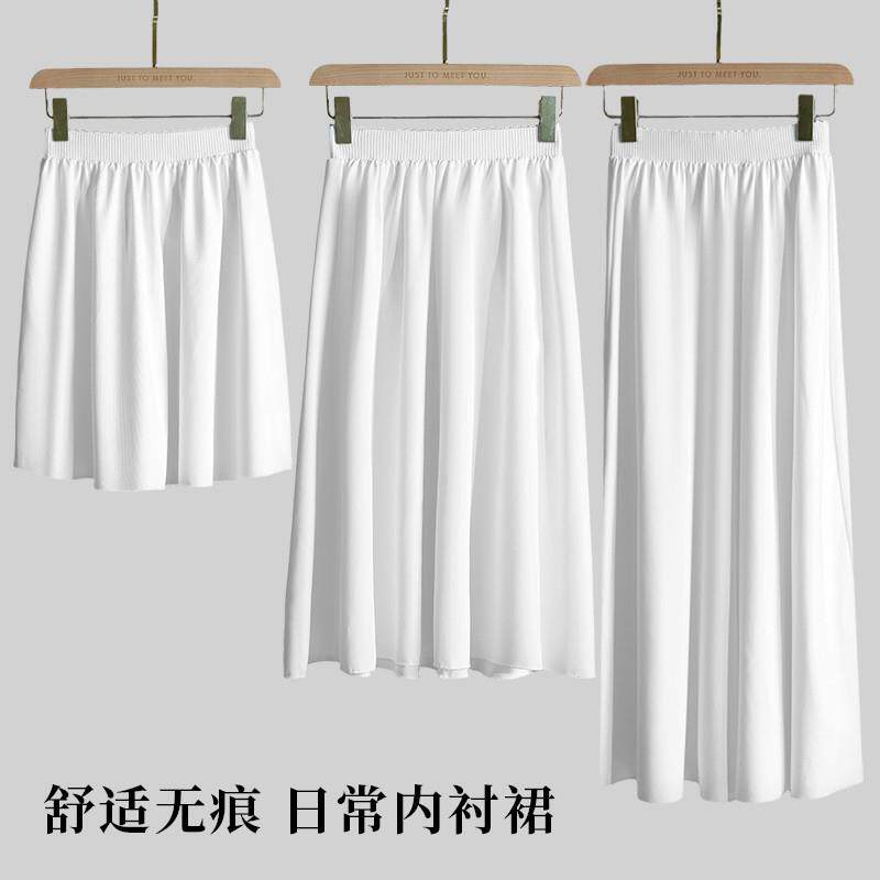 舞蹈打底内衬裙白色汉服内搭雪纺裙旗袍防走光安全裙马面裙防透裙