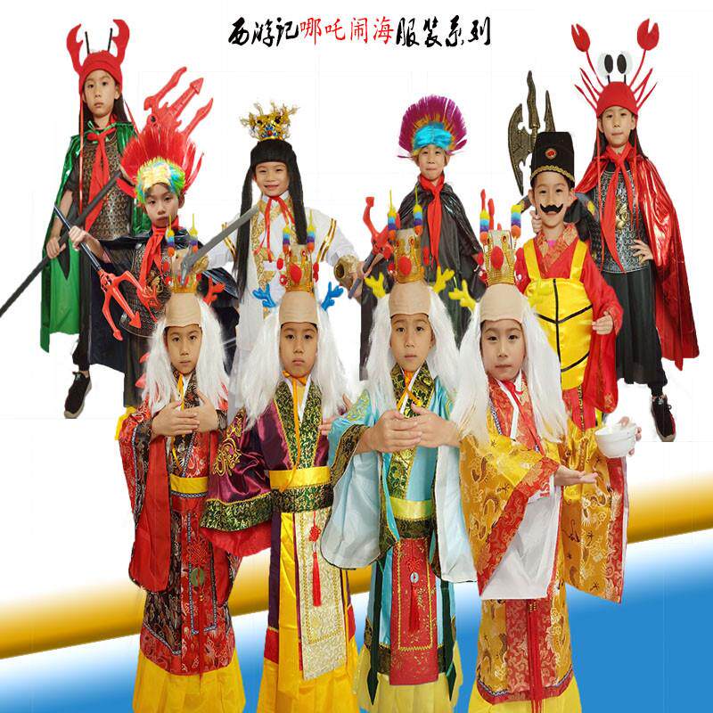 儿童西游记丞相东海龙王北海三太子龟哪吒闹海夜叉虾兵蟹将服装