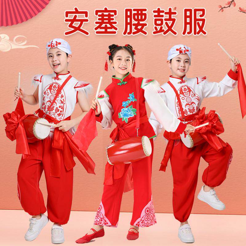 儿童安塞腰鼓演出服陕北传统灯笼裤中小学生打鼓服陕西民族秧歌服