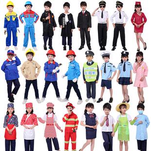 幼儿童职业服宇航员美容师交警手术师银行员邮递员消防员演出服装